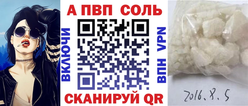 darknet формула  Алзамай  Alpha PVP Crystall 