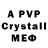 ГЕРОИН хмурый play vlas