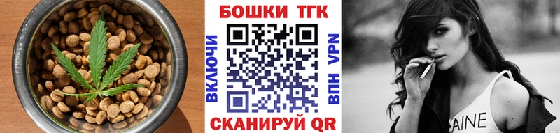 Печенье с ТГК конопля  Алзамай 