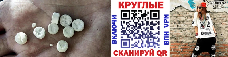 ЭКСТАЗИ таблы  закладки  Алзамай 