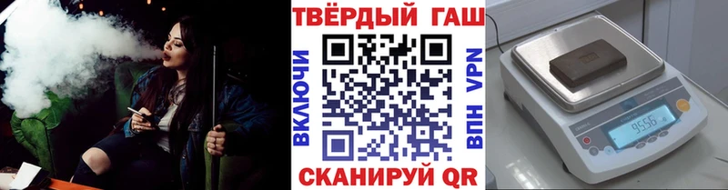 Гашиш AMNESIA HAZE  гидра вход  Алзамай  как найти  