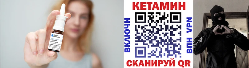 mega онион  Алзамай  КЕТАМИН VHQ  где найти  