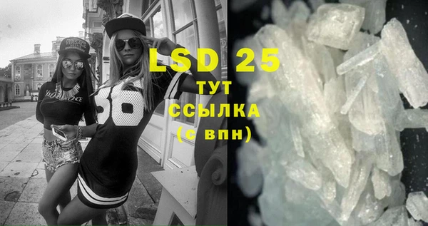 марки lsd Алексеевка
