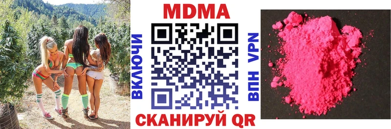 МДМА Molly  Алзамай 