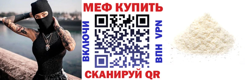 МЕФ 4 MMC Алзамай