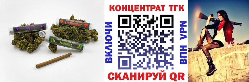 гидра как зайти  Алзамай  ТГК концентрат 